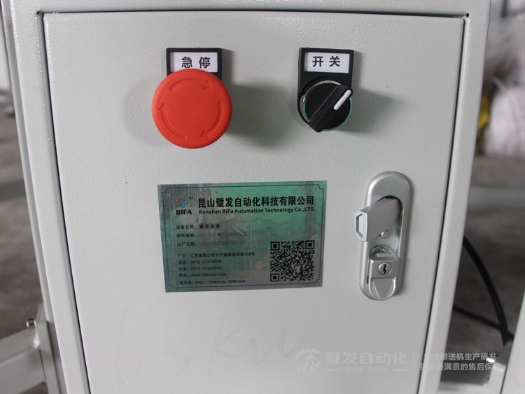 環形180度轉彎機